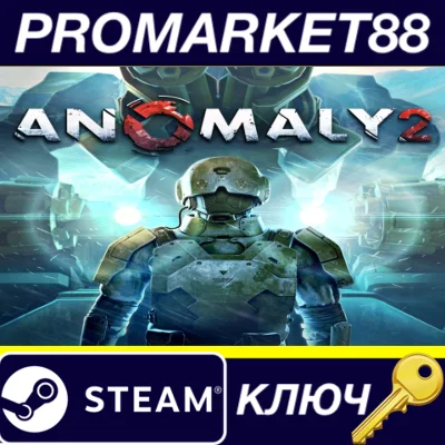 ⭐ Anomaly 2 EU Steam Key 🔑 EUROPE
