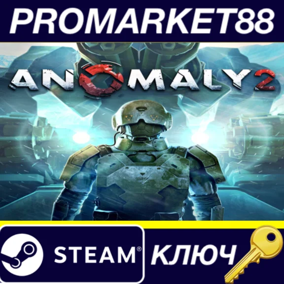 ⭐ Anomaly 2 EU Steam Key 🔑 EUROPE