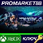 ⭐ Trine 4: The Nightmare Prince EU XBOX One Key 🔑EUROP