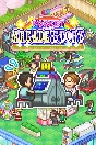 ✅ Pocket Arcade Story Xbox One|X|S активация
