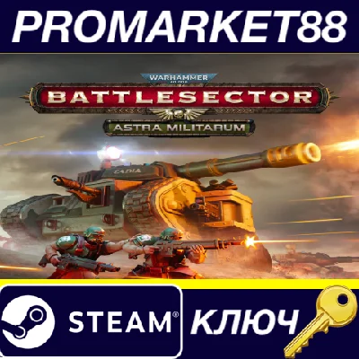 ⭐ Warhammer 40,000: Battlesector - Astra Militarum DLC 