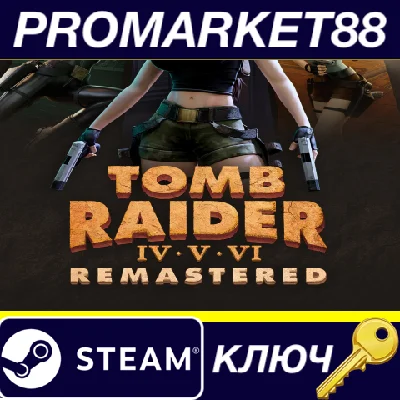 ⭐ Tomb Raider IV-VI Remastered PC Steam Key 🔑EU+US