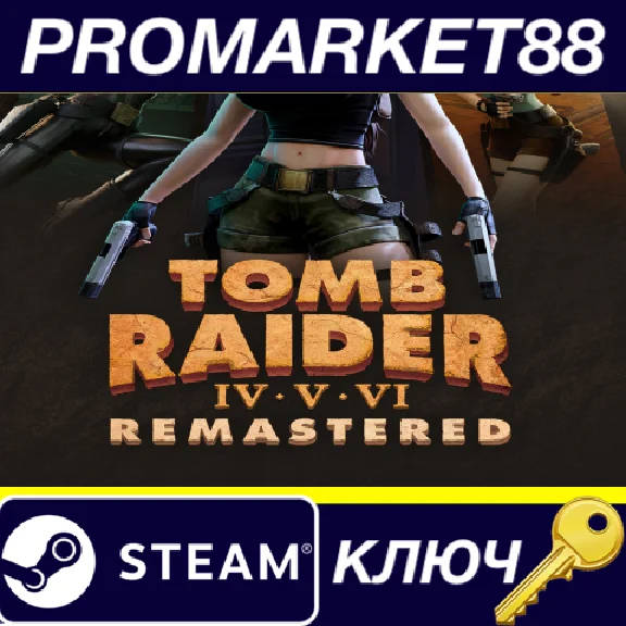 ⭐ Tomb Raider IV-VI Remastered PC Steam Key 🔑EU+US