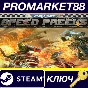 ⭐ Warhammer 40,000: Speed Freeks PC Steam Key 🔑EU+US