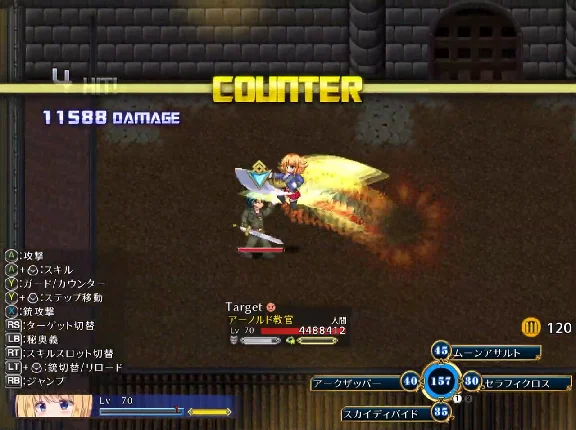 ⭐️ Warrior Maiden Lecia and the Lost Fortress STEAM GIF