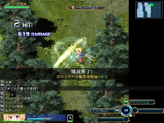 ⭐️ Warrior Maiden Lecia and the Lost Fortress STEAM GIF