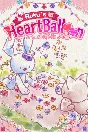 ✅ Ruku´s Heart Balloon Xbox One|X|S activation