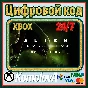 🌍 Alien: Isolation - The Collection XBOX KEY🔑+ GIFT🎁