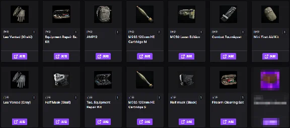 Gray Zone Warfare 13items twitch drop