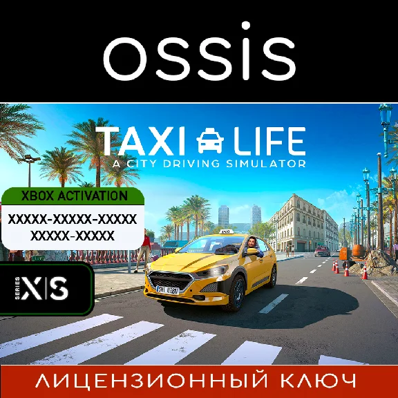 Taxi Life: A City Driving Simulator | Xbox Ключ/Код