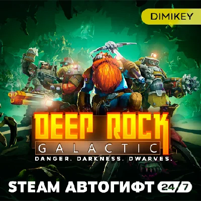 🟨 Deep Rock Galactic Steam Autogift RU/KZ/UA