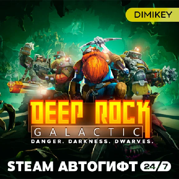 🟨 Deep Rock Galactic Steam Autogift RU/KZ/UA