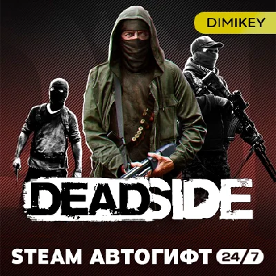 🟨 Deadside Steam Автогифт RU/KZ/UA/CIS