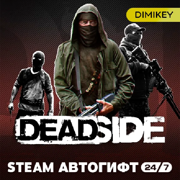 🟨 Deadside Steam Автогифт RU/KZ/UA/CIS