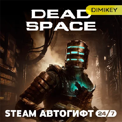 🟨 Dead Space Remake Steam Autogift RU/KZ/UA