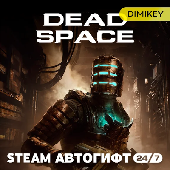 🟨 Dead Space Remake Steam Autogift RU/KZ/UA