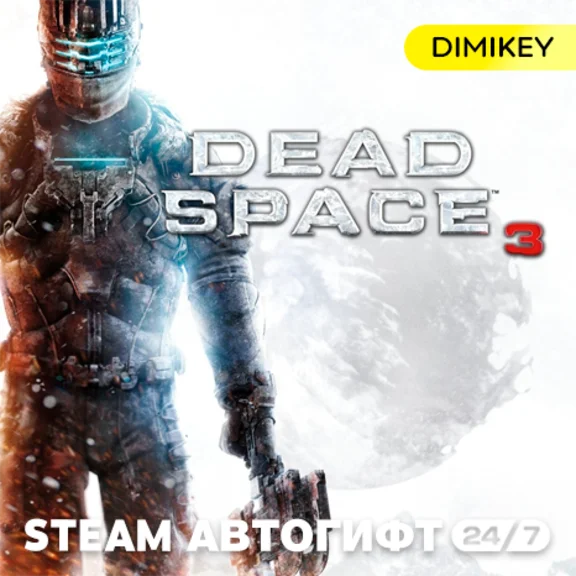 🟨 Dead Space 3 Steam Autogift RU/KZ
