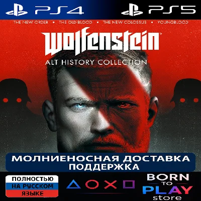 Wolfenstein: Alt History Collection | PS4/PS5 | TURKEY