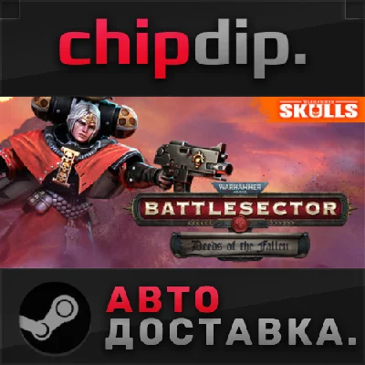 Warhammer 40,000 Battlesector - Deeds of the Fallen DLC