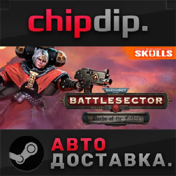 Warhammer 40,000 Battlesector - Deeds of the Fallen DLC