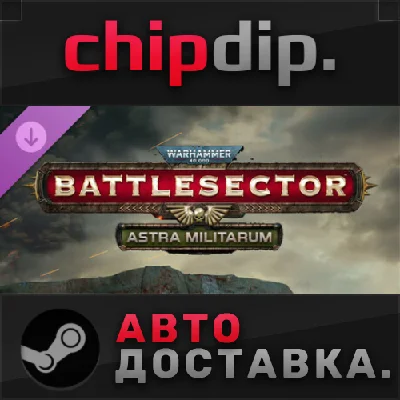 Warhammer 40,000: Battlesector - Astra Militarum DLC