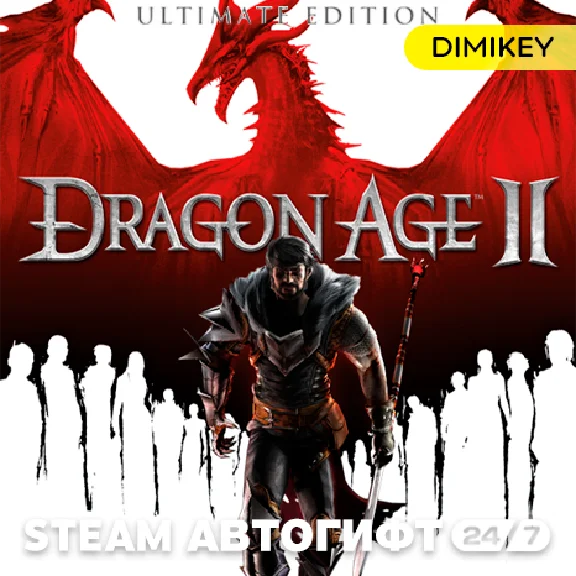 🟨 Dragon age 2 Ultimate Edition Autogift KZ/UA/CIS