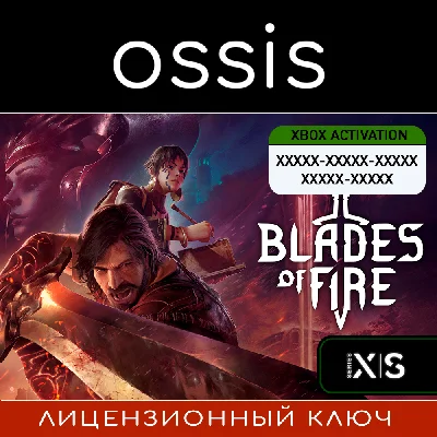 Blades of Fire | Xbox Series X|S Key/Code