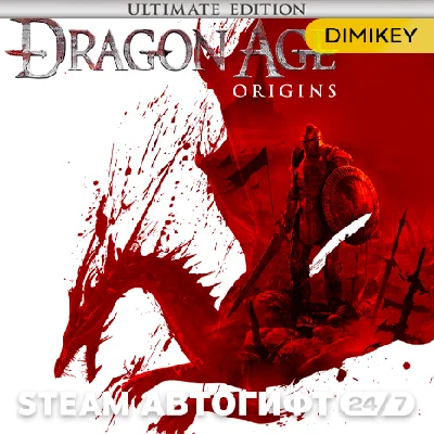 🟨 Dragon Age Origins Ultimate Ed Автогифт RU-CIS