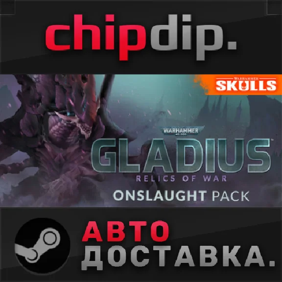 Warhammer 40,000: Gladius - Onslaught Pack DLC STEAM