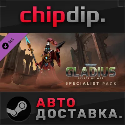 Warhammer 40,000: Gladius - Specialist Pack DLC STEAM
