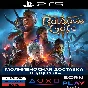 Baldur´s Gate 3 | PS5 | ТУРЦИЯ