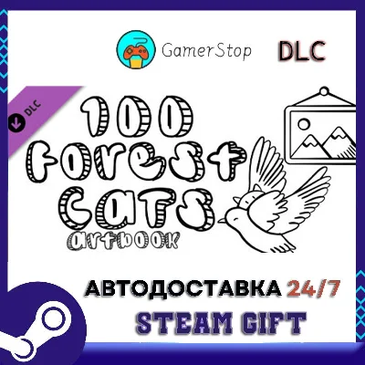 100 Forest Cats - Artbook STEAM GIFT АВТО