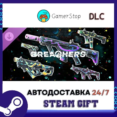 Breachers - Wildstyle Bundle STEAM GIFT АUТО
