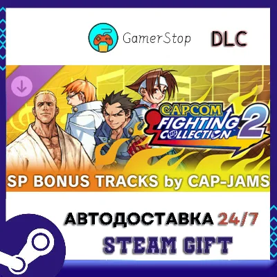 Capcom Fighting Collection 1 + 2 BundleSteam