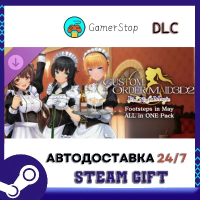 CUSTOM ORDER MAID 3D2 It´s a Night Magic Footsteps
