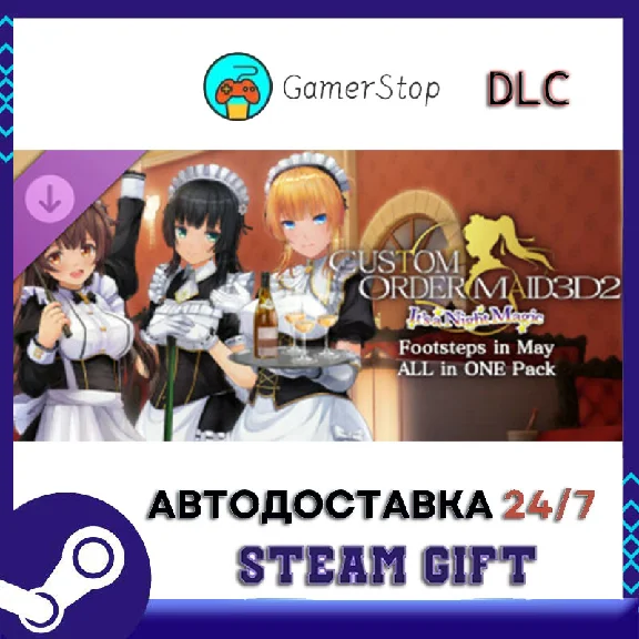 CUSTOM ORDER MAID 3D2 It´s a Night Magic Footsteps