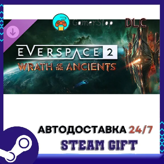 EVERSPACE™ 2 - Wrath of the Ancients STEAM GIFT АВТО