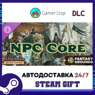 Fantasy Grounds - Pathfinder 2 RPG - NPC Core STEAM