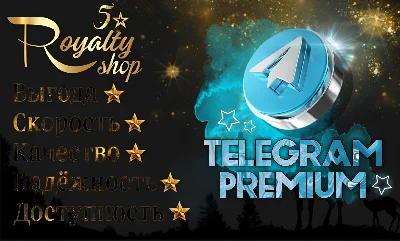 TELEGRAM PREMIUM - ВСЕ РЕГИОНЫ🌏 С ЗАХОДОМ И ПОДАРКОМ
