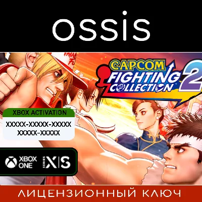 Capcom Fighting Collection 2 | Xbox Ключ/Код