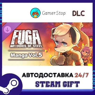Fuga Melodies of Steel (Manga) Vol. 5 STEAM GIFT АUТО
