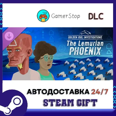 Golden Idol Investigations The Lemurian Phoenix STEAM G