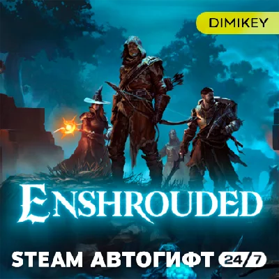 🟨 Enshrouded Steam Автогифт RU/KZ/UA/CIS