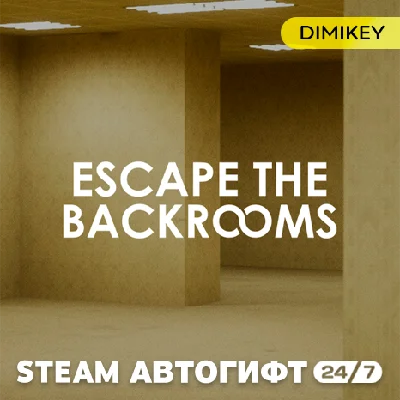 🟨 Escape The Backrooms Автогифт RU/KZ/UA/CIS