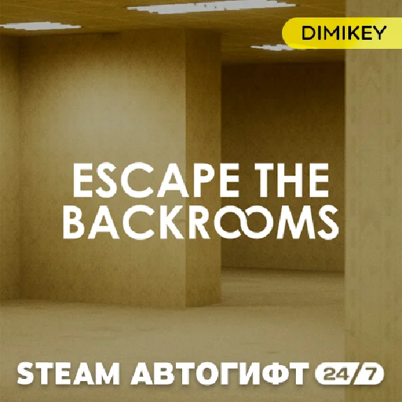 🟨 Escape The Backrooms Автогифт RU/KZ/UA/CIS