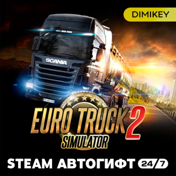 🟨 Euro Truck Simulator 2 Autogift RU/KZ/UA/CIS