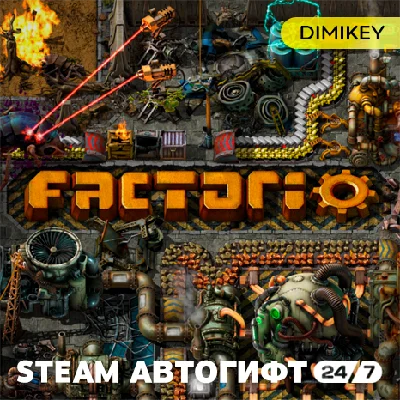 🟨 Factorio Steam Автогифт RU/KZ/UA