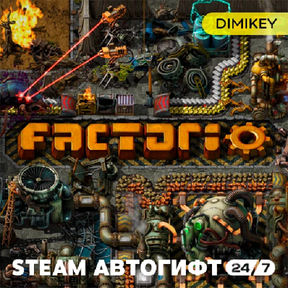 🟨 Factorio Steam Автогифт RU/KZ/UA