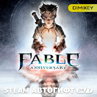 🟨 Fable Anniversary Steam Автогифт RU/KZ/UA/CIS