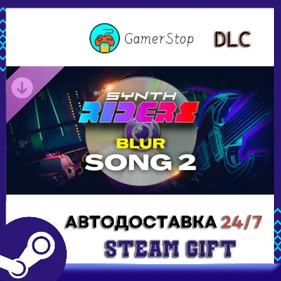 Synth Riders Blur - Song 2 STEAM GIFT АUТО